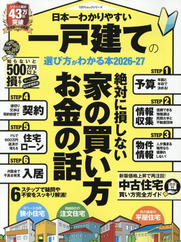 単行本まとめ売り① No.554]torinco® 2026年版1月始まり 1【クールブルー】 文学・小説